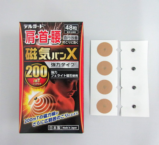 磁気絆｜製品情報｜救急絆創膏の阿蘇製薬株式会社