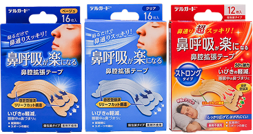 「鼻腔拡張テープ」のパッケージ画像
