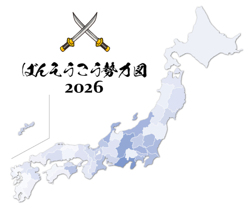 2026年のばんそうこう勢力図を示したマップ