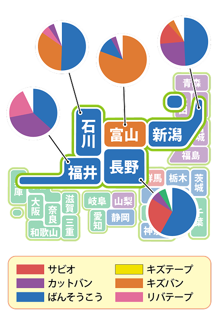 【北陸エリア】