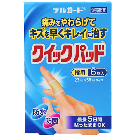 クイックパッド 指用6枚入