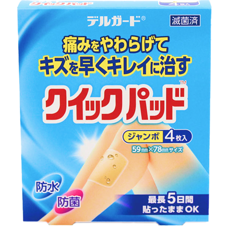 クイックパッド ジャンボ4枚入