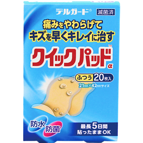 クイックパッド ふつう20枚入