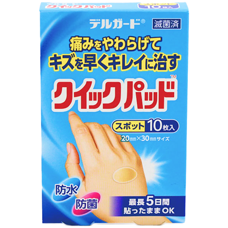 クイックパッド スポット10枚入