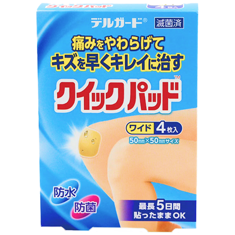クイックパッド ワイド4枚入