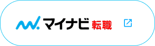 マイナビ2026