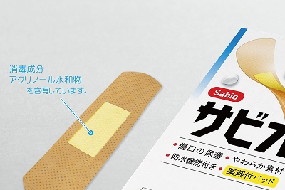 消毒成分アクリノール水和物を含有しています。