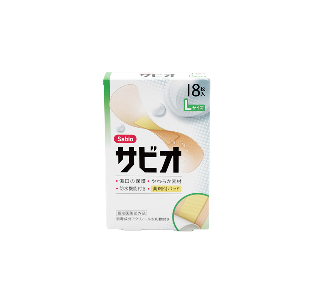 サビオ絆創膏 Lサイズ 18枚 商品パッケージ