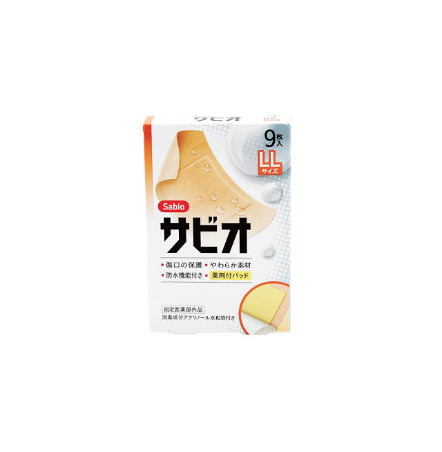 サビオ絆創膏 LLサイズ 9枚 商品パッケージ