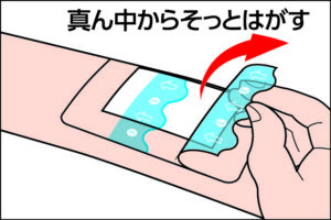 水やバイ菌から傷口を守る　防水パッド　使い方図解04