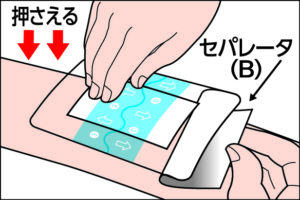 水やバイ菌から傷口を守る　防水パッド　使い方図解03