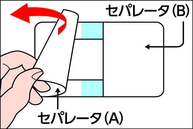 水やバイ菌から傷口を守る　防水パッド　使い方図解01