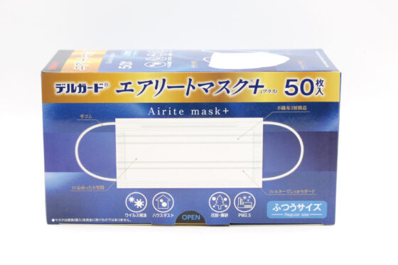 ArMk2_regular50_P_Fr01