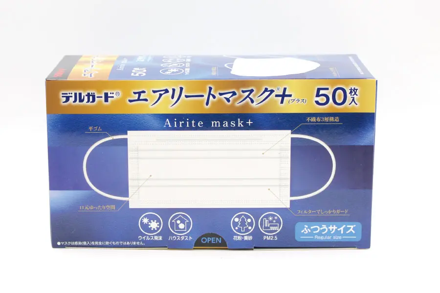 デルガード エアリートマスク＋（プラス） | 阿蘇製薬株式会社