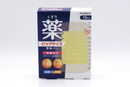 デルガード救急バン　半透明　薬付き　ビッグサイズ10枚入