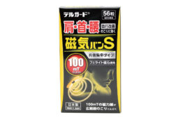 デルガード　磁気バンS　片面着磁100mt（ミリテスラ）　56粒　肩・首・腰のコリに効く