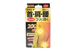 デルガード　磁気バンX　強力200mt（ミリテスラ）　80粒　肩・首・腰のコリに効く