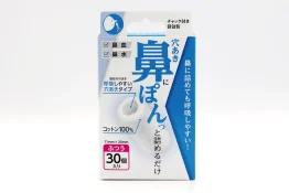 鼻用脱脂綿　穴あき鼻ぽん　ふつう　11mm×20mm　30個入