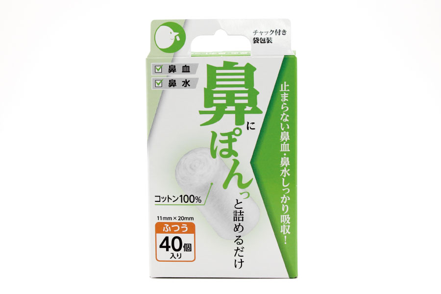 鼻用脱脂綿　鼻ぽん　ふつう　11mm×20mm　40個入