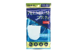 デルガード　3層構造　プレミアムマスクα（アルファ）　ふつうサイズ　5枚入