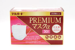 デルガード　3層構造　プレミアムマスクα（アルファ）　小さめサイズ　30枚入