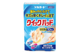 キズを早くキレイに治す　クイックパッド　水仕事用10枚入