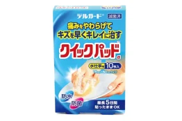 キズを早くキレイに治す　クイックパッド　水仕事用10枚入