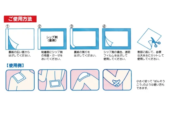 SMP_12_Howto_07