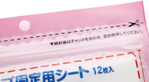 デルガード　シップ固定用シート　チャック袋なので簡単に密閉保管