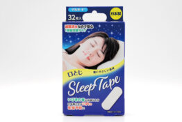 滅菌済み個包装で安心　デルガード　口とじスリープテープ　32枚入