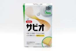 防水伸縮絆創膏　サビオ　Lサイズ18枚入