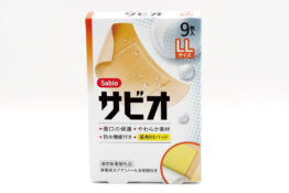 防水伸縮絆創膏　サビオ　LLサイズ9枚入