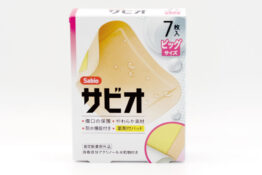 防水伸縮絆創膏　サビオ　ビッグサイズ7枚入