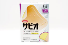 防水伸縮絆創膏　サビオ　ジャンボサイズ5枚入