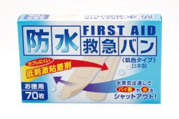 カブレにくい低刺激粘着剤　防水救急バン　Mサイズ70枚入