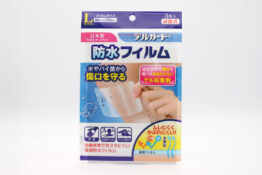 水やバイ菌から傷口を守る　防水フィルム　シートタイプ　Lサイズ3枚入