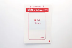 水やバイ菌から傷口を守る　防水フィルム　シートタイプ　Mサイズ　個包装表面