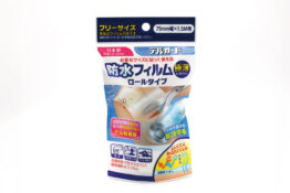 必要なサイズに切って使える　防水フィルム　ロールタイプ　75mm幅×1.5m巻