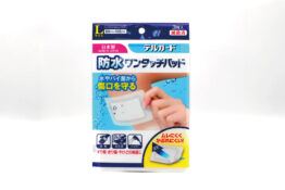 水やバイ菌から傷口を守る　防水ワンタッチパッド　Lサイズ　3枚入