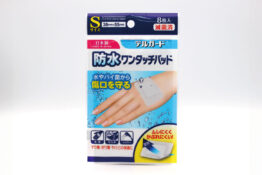 水やバイ菌から傷口を守る　防水ワンタッチパッド　Sサイズ　8枚入