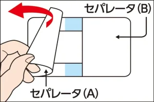 水やバイ菌から傷口を守る　防水パッド　使い方図解01