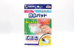 水やバイ菌から傷口を守る　防水パッド　Lサイズ3枚入　肌に優しいゲル粘着剤使用