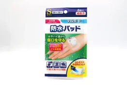 水やバイ菌から傷口を守る　防水パッド　Sサイズ8枚入　肌に優しいゲル粘着剤使用