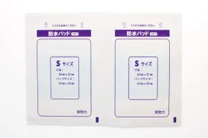 水やバイ菌から傷口を守る　防水パッド　Sサイズ　個包装表面