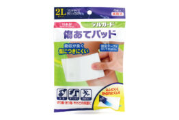 傷あてパッド　2Lサイズ4枚入