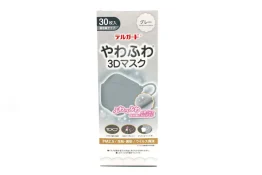 デルガード　やわふわ3Dマスク　グレー　30枚入