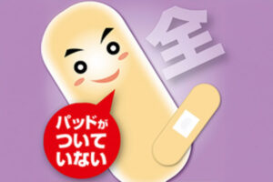 全面がハイドロコロイド