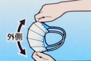 デルガード　エアリートマスク+（プラス）　使用方法01