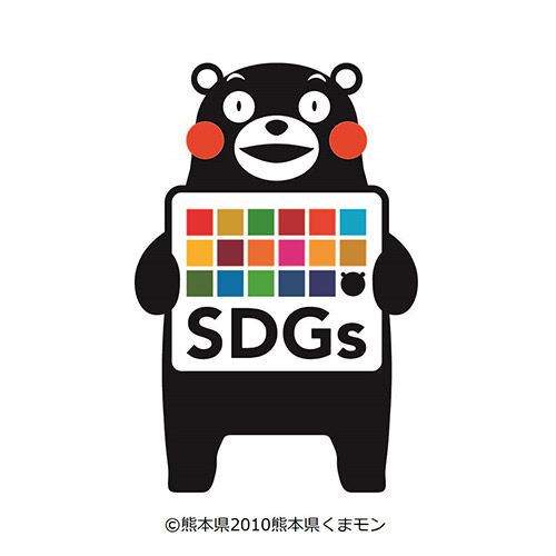 「SDGs」くまモン