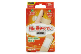 デルガード 指に巻きやすい絆創膏 20枚入